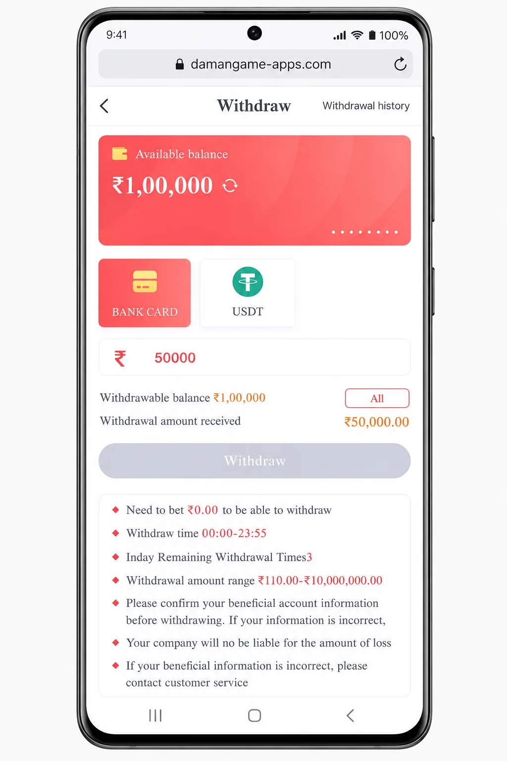 Withdraw Money from Daman